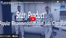 Star Product! Popular Recommendation from Judo Champion